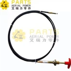 Части за повдигане на ножица JLG JLG-1061036