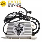 Зарядно за въздушен повдигач