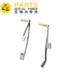 Четка за задвижващ мотор DINGLI