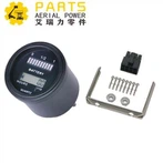 МЕРИЧЕН БРОЙЧИК БАТЕРИЯ