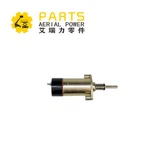 12V соленоид за спиране на гориво 125-5773 8C-9986 1255773