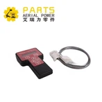 Анализатор, използван за skyjack lift SJ-236925