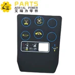 Контролен панел на платформата за стикери Dingli