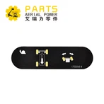 Стикер за управление на задвижване 1702565JLG