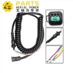 Genie Controller Coil Cord 235464 GT