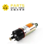 12V спирателен соленоид 155-4651 8C-3664 Изрязващ соленоид