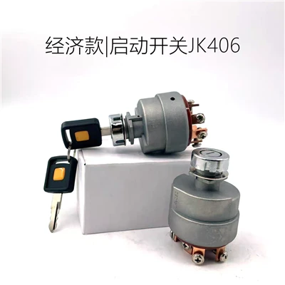 XF250-700008-000, JK406C Стартов превключвател за предварително загряване, ключ ключ, ключ за запалване Hangcha Jk406C