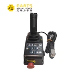 Контролна кутия Sinoboom